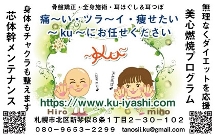 昨日は満員御礼ありがとうございました！