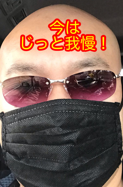 52.風水を使ってリフレッシュ