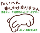 新型コロナウイルスよるサロン利用についてのお知らせ